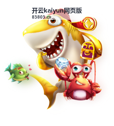 开云kaiyun网页版首页服务总览封面