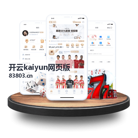 开云kaiyun网页版云端协作方案里的审批流转与通知设置页面